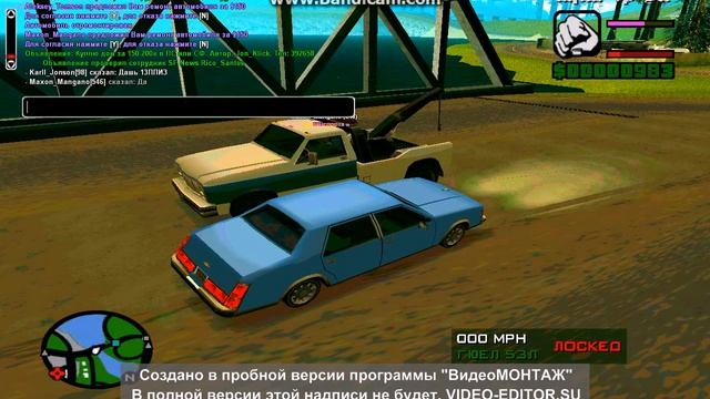 Grand the auto SA MP#4 Покупка скина смотреть онлайн