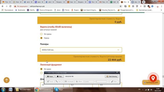 Инструкция №3. По калькулятору на сайте. Сетчатый забор. смотреть онлайн