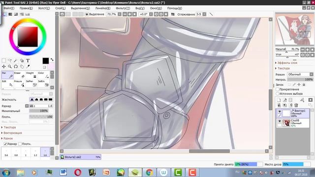 Арты на заказ или COMMISSION