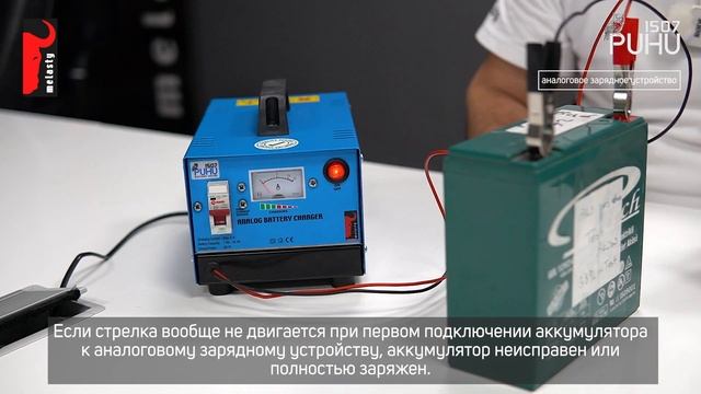 Лучшее для вас | Интеллектуальное зарядное устройство - Puhu1507 - Аналоговое зарядное устройство смотреть онлайн