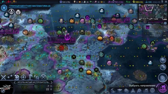 Sid Meier's Civilization: Beyond Earth Rising Tide прохождение. Последний этап! смотреть онлайн