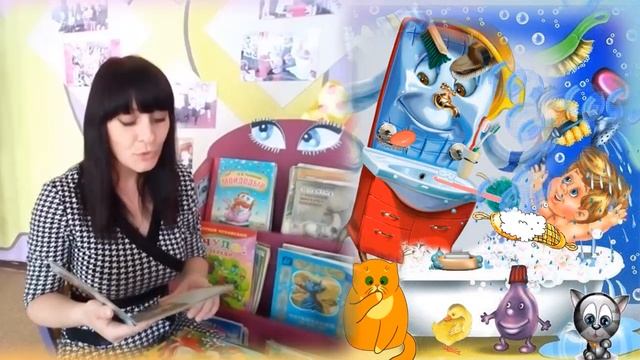 Литературный подкаст Чуковский "Мойдодыр" смотреть онлайн