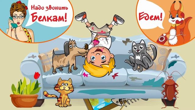 Выездная химчистка смотреть онлайн