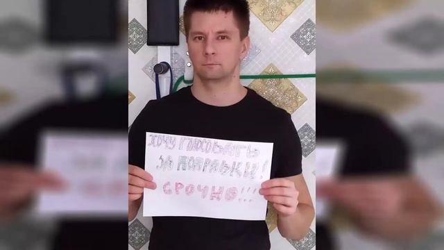 Требуем плебисцит! смотреть онлайн