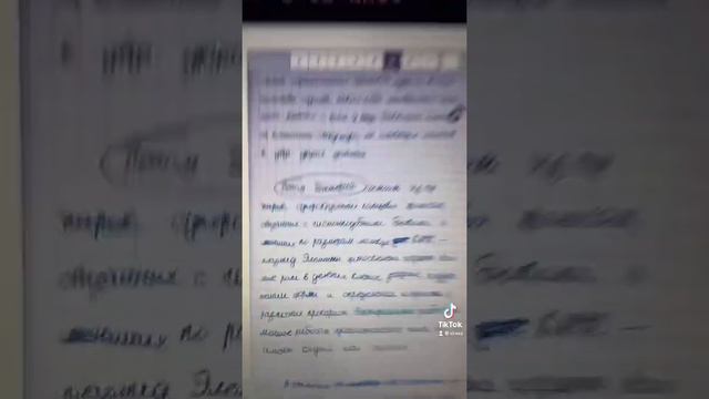 КАК НАПИСАТЬ ЛЮБОЕ СОЧИНЕНИЕ ЗА 15 СЕКУНД??? #shorts смотреть онлайн