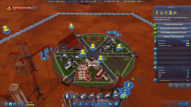 Surviving Mars: Space Race _ #5 _ Всё идёт по плану! смотреть онлайн