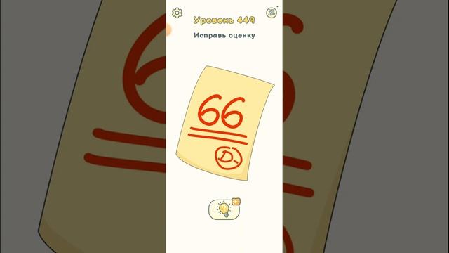 dop 2 top 2 level 441-460 all levels gameplay game dop 2 доп 2 смотреть онлайн