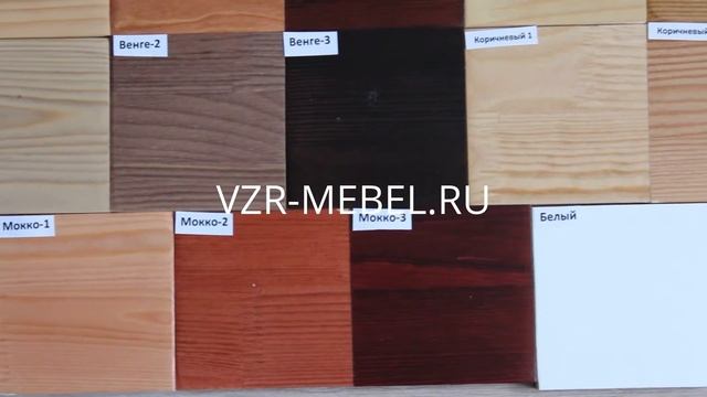 Выбор цвета кровати из массива березы при ее покупке смотреть онлайн