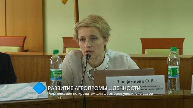 O Agroekonomika 02 17 смотреть онлайн