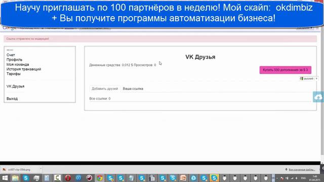ПЕРВЫЙ ПРОДУКТ VK СКАЖИ ПРИВЕТ МИЛЛИОНУ HI MILLION COM HD1080 смотреть онлайн