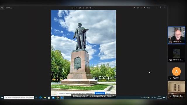 Клуб "Архитектурные путешествия" 19.10.2023 смотреть онлайн