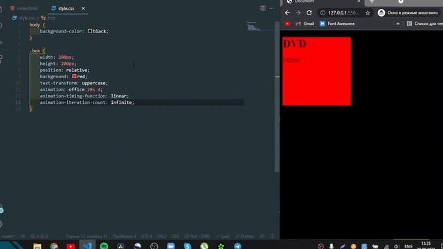 CSS подпрыгивающая анимация DVD смотреть онлайн