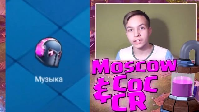 ТЕЛЕФОН CLASH ROYALE! ЧТО ЭТО! КАК ПОВТОРИТЬ! смотреть онлайн