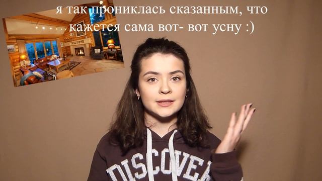 Здоровый сон. 5 правил - рекомендаций смотреть онлайн