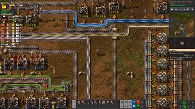 Factorio смотреть онлайн