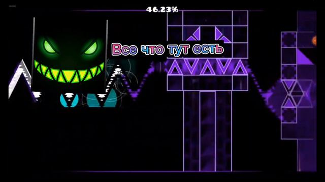 Анализ уровня Kingdom of miracles смотреть онлайн