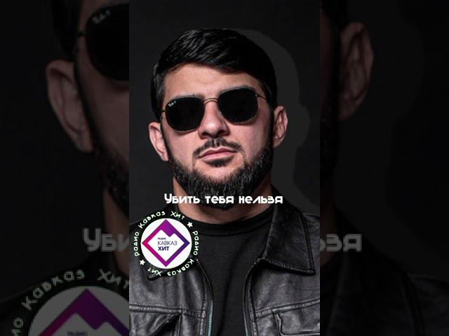 Ислам Итляшев - Громко играй, аппаратура смотреть онлайн