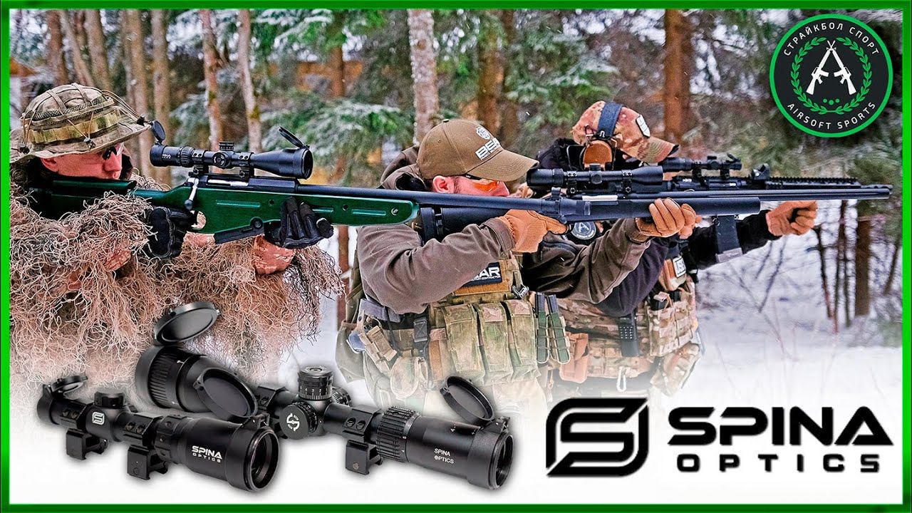 Видео обзор на SPINA OPTICS. Оптические прицелы для страйкбола. смотреть онлайн