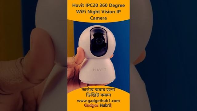 Havit IPC20 360 Degree WiFi Night Vision IP Camera || #gadgets2024 #ipcamera #camera #gadgetbuster смотреть онлайн