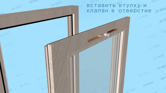 Вентиляционный клапан Air-Box Comfort S - Инструкция по монтажу вентиляционного клапана смотреть онлайн
