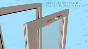 Вентиляционный клапан Air-Box Comfort S - Инструкция по монтажу вентиляционного клапана