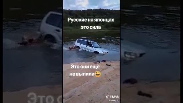 Чуть не утопили Субару, повезло! смотреть онлайн