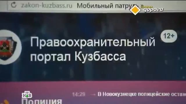 как законно наказать за неправильную парковку смотреть онлайн