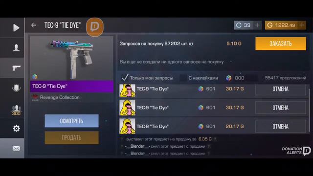Играем в стандофф2. Играем дуэли,мм,напы. Копим на м9 смотреть онлайн