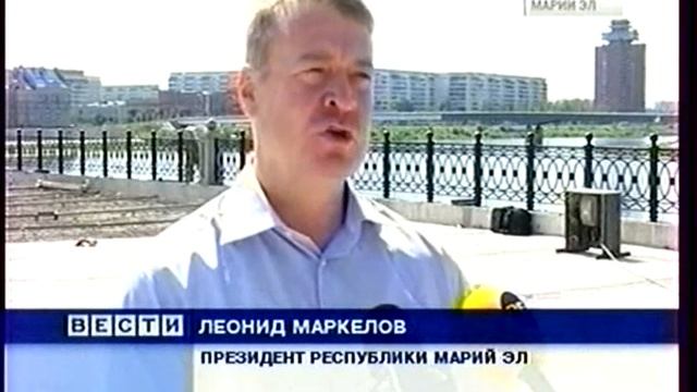 Новая набережная в Йошкар-Оле.avi смотреть онлайн