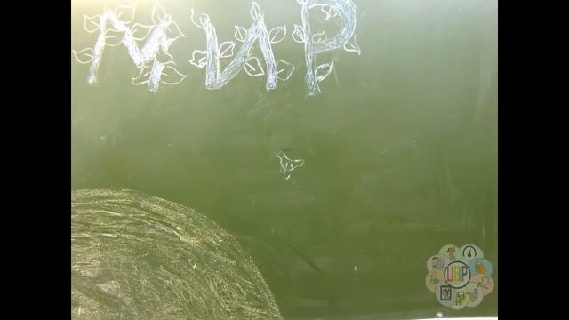 Миру мир смотреть онлайн