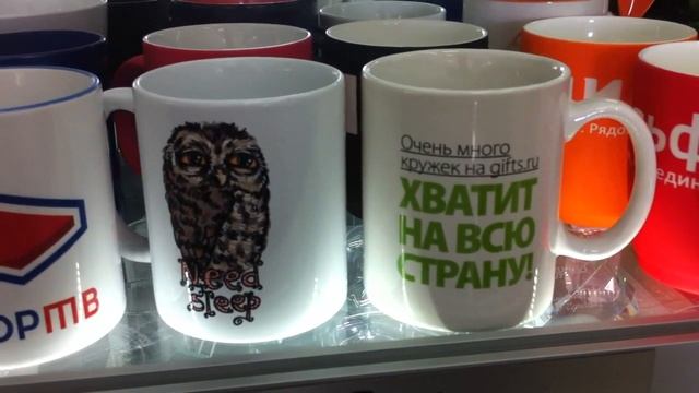 Печать на кружках. Кружки с логотипом. смотреть онлайн