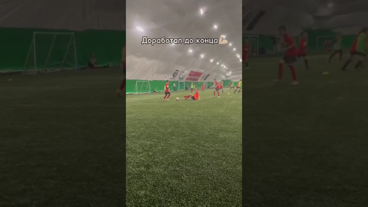 Доработал до конца... #спартак #спартакмосква #футбол #спартакюниор #football #fcsm смотреть онлайн