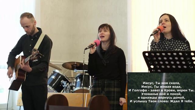 Когда в море бушует волна || Группа, Пружаны смотреть онлайн