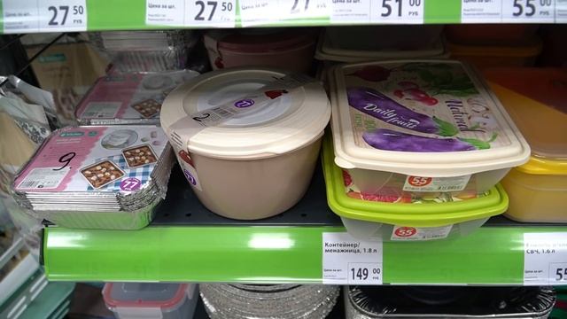 ФИКС ПРАЙС ? ИНТЕРЕСНЫЕ НОВИНКИ ОБЗОР ПОЛОЧЕК + ВАСИЛЕК смотреть онлайн