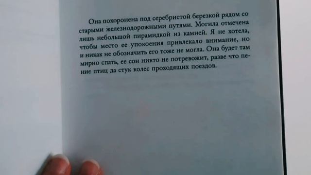 📚МОИ ФАВОРИТЫ🖤 ПРИСЛУГА🚽/ДЕВУШКА В ПОЕЗДЕ🍸/БАБУШКА ВЕЛЕЛА КЛАНЯТЬСЯ И ПЕРЕДАТЬ,ЧТО ПРОСИТ ПРОЩЕНИЯ смотреть онлайн