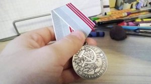 ветеран труда СССР.Медаль.