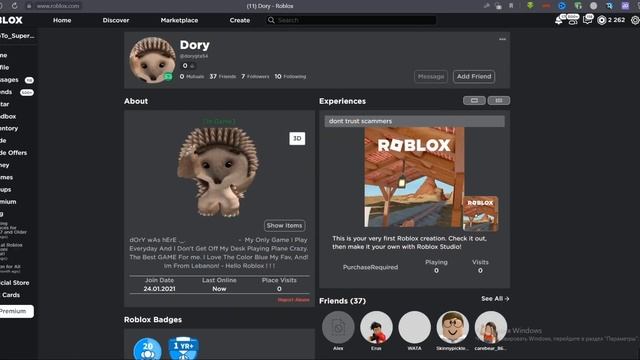 КАК ЗАЙТИ НА СЕРВЕР БОГАТОМУ ДОНАТЕРУ В Pls Donate ? II Pls Donate Robux робуксы