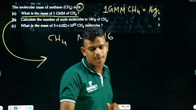 SSLC Chemistry | Model Exam Semi Booster Live | Part 1 | Target Learning App | Shameer Sir смотреть онлайн