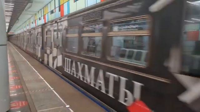уже история тематический поезд шахматы видео от CapCut смотреть онлайн