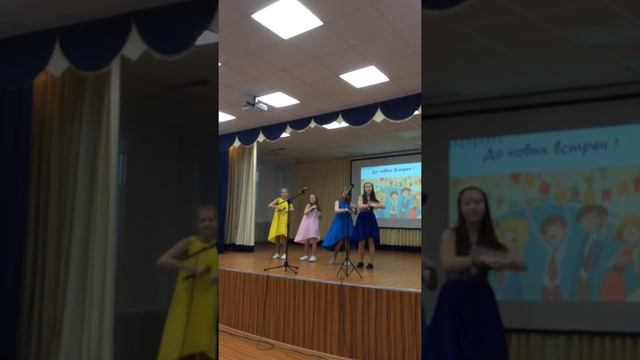 Группа "Школьные смайлики" - Не повторяется такое никогда смотреть онлайн