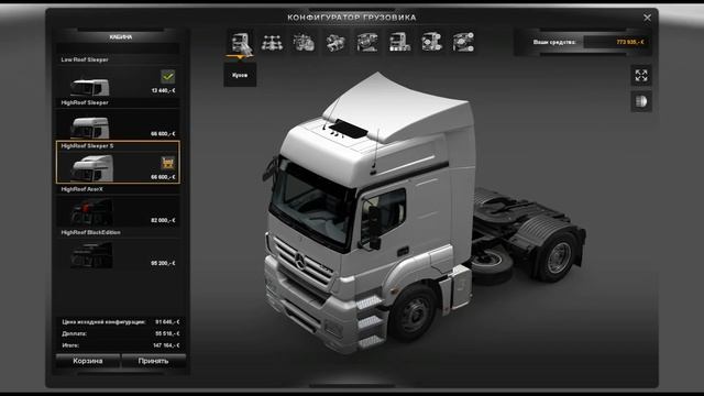 Axor 2 0 0 by DANZ Release смотреть онлайн