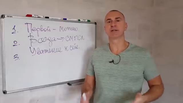 5 правил переписки с мужчиной. смотреть онлайн