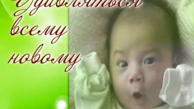 Для чего нужны дети?