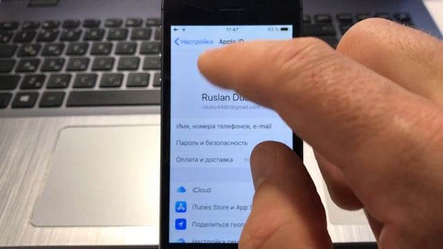 Как на iPhone правильно использовать хранилище iCloud смотреть онлайн