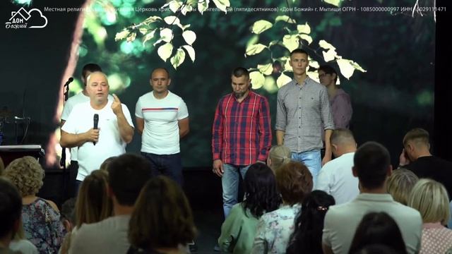 прямая трансляция БОГОСЛУЖЕНИЯ / 18.06.2023 / церковь «Дом Божий» г. Мытищи смотреть онлайн