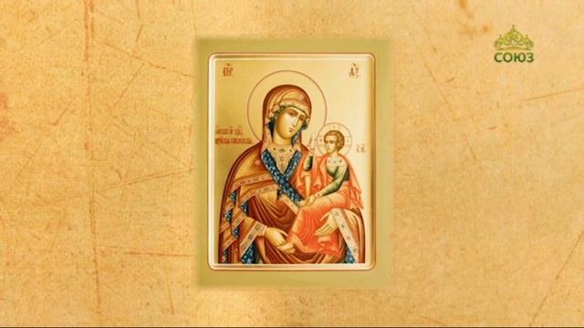 Церковный календарь 15 ноября 2021. Икона Божией Матери «Одигитрия» Шуйская (1654-1655) смотреть онлайн