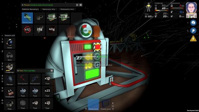 Stationeers - Разные сплавы смотреть онлайн