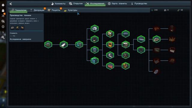 ПОВЕРХНОСТЬ И ТОЧКИ ИНТЕРЕСА! #5 MERCURY FALLEN ПРОХОЖДЕНИЕ смотреть онлайн