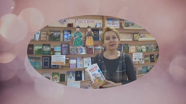 Литературная беседка к 140-летию Алана Милна, "папе" Винни Пуха. смотреть онлайн