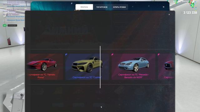 ЗАДОНАТИЛ 45.000р и ОТКРЫЛ ЗОЛОТОЙ КЕЙС из ЗИМНЕГО БП!? ВЫБИЛ ЭКСКЛЮЗИВ на GTA 5 RP(Radmir) смотреть онлайн